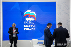 ПМЭФ-2021. Второй день, гостиная губернаторов. Санкт-Петербург, единая россия