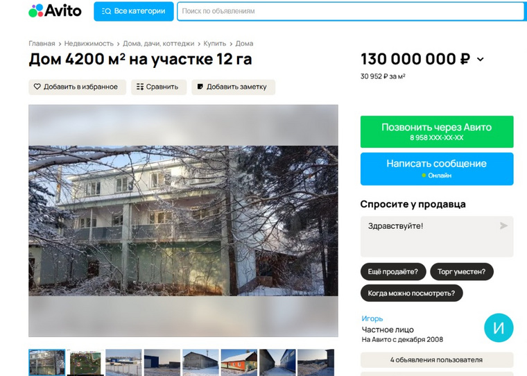 Вся территория (кроме 3-его участка) огорожена забором и имеется система видеонаблюдения