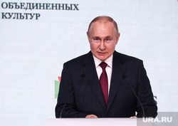 Форум объединенных культур. Санкт-Петербург, путин владимир