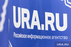 Круглый стол «Рынок недвижимости Екатеринбурга». Екатеринбург, ura ru