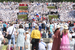Общегородской праздник «Хором славим Россию и город». Екатеринбург