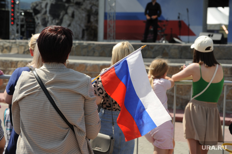 День России в цпкио. Челябинск