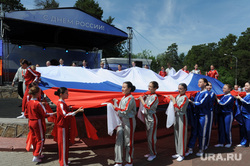 День России в ЦПКиО. Челябинск, флаг россии, день россии