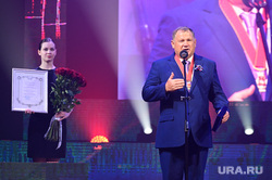Награждение почетных граждан в ДК Солдатова. Пермь, награда, плотников владимир, церемония награждения, цветы, награждение