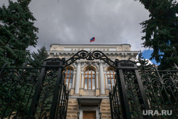 Здание Центробанка России на Неглинной улице д. 12. Москва, центробанк, банк россии, центральный банк россии