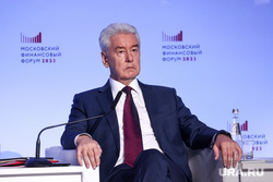 Михаил Мишустин на Московском финансовом форуме. Москва, собянин сергей