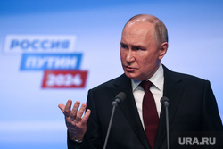 Президент России Владимир Путин на пресс-конференции после окончания голосования на президентских выборах 2024. Москва