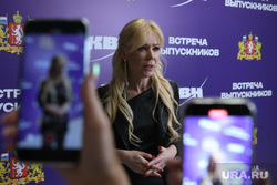 Екатерина Мизулина 14 июня судила «Встречу выпускников КВН»