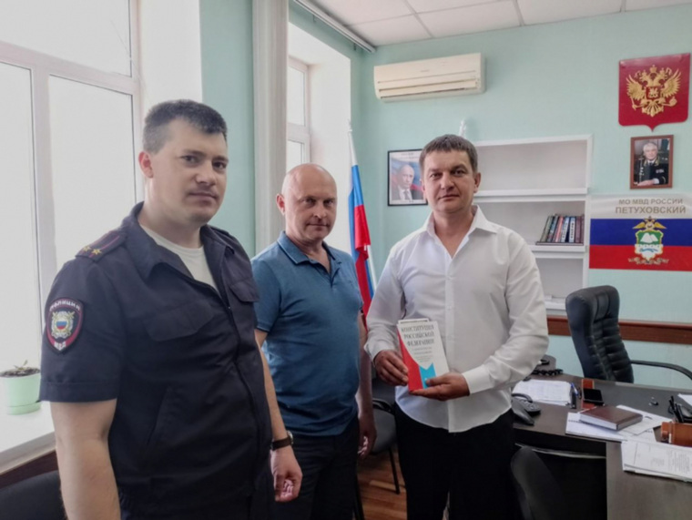 Курганские полицейские вручили бывшему жителю Казахстана паспорт гражданина РФ