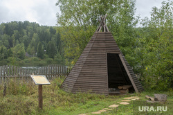 Виды города Красновишерск. Пермский край, красновишерский район, красновишерск, река вишера, заповедник вишерский, беседка чум, визит центр
