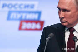 Президент России Владимир Путин на пресс-конференции после окончания голосования на президентских выборах 2024. Москва, путин владимир, топ