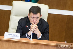 Заседание в заксобрании с полпредом по нацпроектам. Екатеринбург, куйвашев евгений