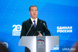 ХХ съезд партии "Единая Россия", третий этап. Москва, медведев дмитрий