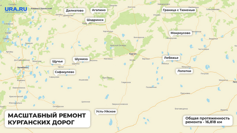 Карта масштабного капремонта курганских дорог