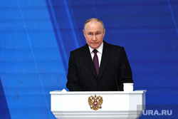 Послание президента Федеральному Собранию. Москва, путин владимир