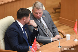 Отчет губернатора перед депутатами законодательного собрания Свердловской области. Екатеринбург