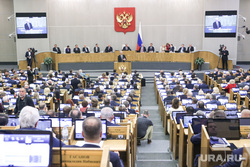 Представление кандидатуры Михаила Мишустина на должность премьер-министра России в Государственной Думе РФ. Москва, госдума, государственная дума