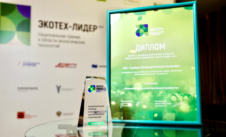 Компания стала лидером сразу в двух номинациях премии
