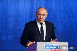 Владимир Путин на встрече с доверенными лицами. Москва, путин владимир