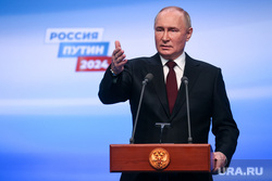 Президент России Владимир Путин на пресс-конференции после окончания голосования на президентских выборах 2024. Москва, путин владимир