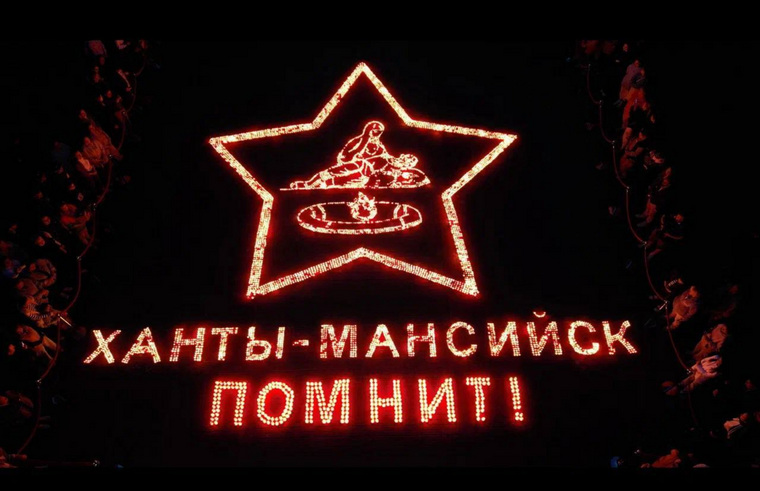 Ханты-Мансийцы поучаствовали в акции «Огненные картины войны», создав инсталляцию по эскизу участника СВО