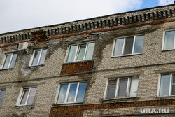 Разное Курган , аварийный дом, проспект конституции32, крыша течет