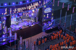 Форум УТРО-2024: акция Свеча памяти в кампусе УрФУ. Екатеринбург
