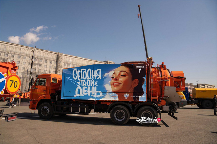 Один из эскизов будет посвящен "Движению Первых"