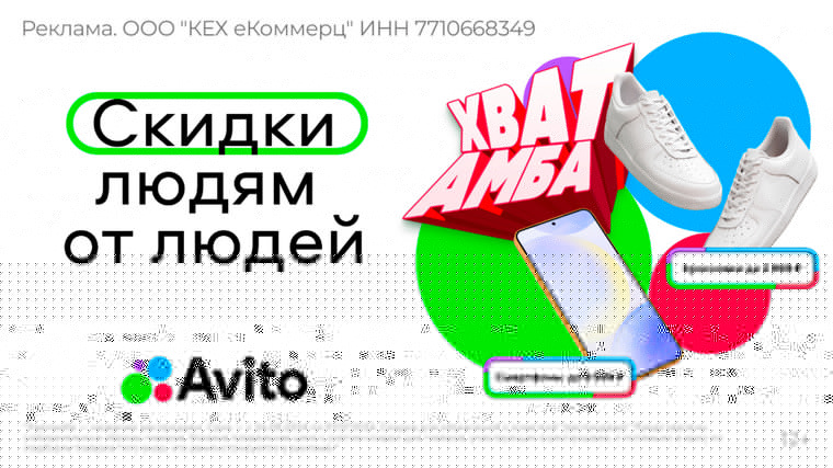 Распродажа продлится до 7 июля
