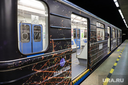 Запуск тематического «космического» состава метро. Екатеринбург, метро