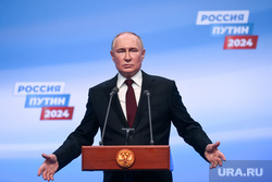 Президент России Владимир Путин на пресс-конференции после окончания голосования на президентских выборах 2024. Москва, путин владимир