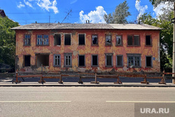 Дома под снос по улице Кирова. Курган, улица кирова, улица томина, дома под снос