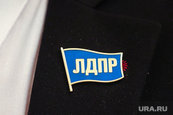 Съезд ЛДПР. Москва