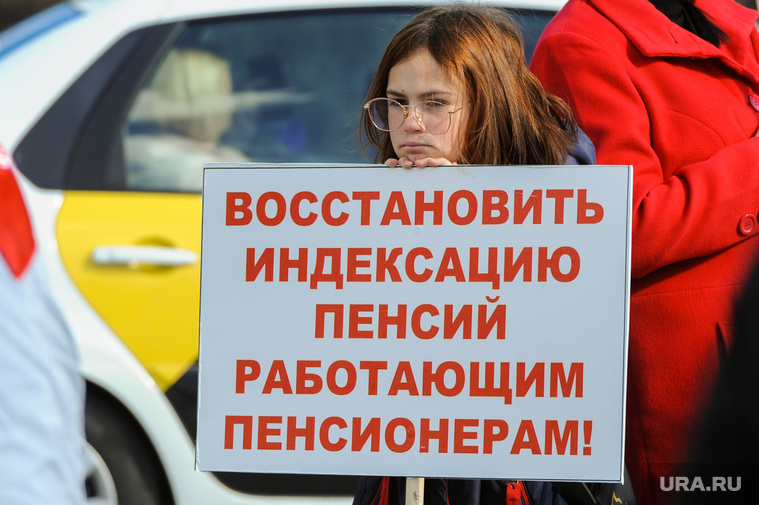 Восстановить индексацию пенсий работающим категориям планируется с 2025 года