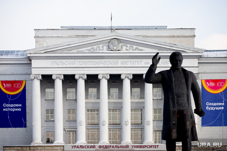 УрФУ является крупнейшим вузом Урала 
