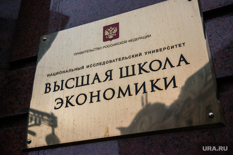 Филиалы ВШЭ находятся в Санкт-Петербурге, Перми и Нижнем Новгороде