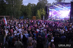 Фестиваль Музыка Свободы. Заречный, фестиваль музыка свободы, svobodafest