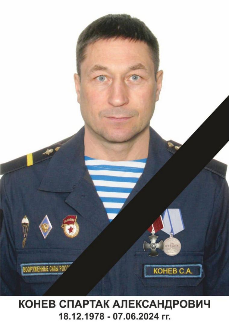 Спартак Конев из Салехарда погиб в зоне спецоперации