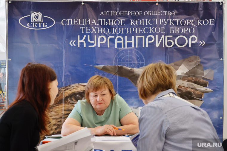 Завод "Курганприбор" ищет новых сотрудников