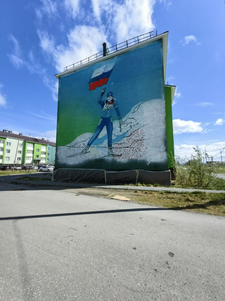Фото с дорисованным российским флагом у биатлонистки