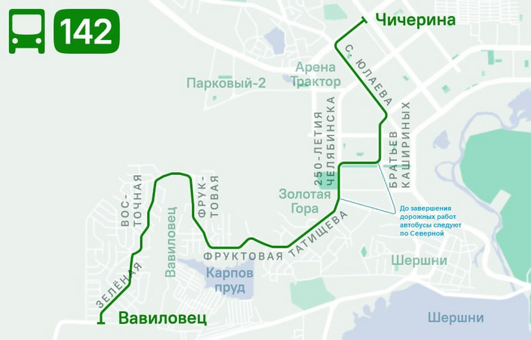 Маршрут №142 будет совершать по восемь рейсов в каждую сторону ежедневно