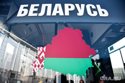 Михаил Мишустин на саммите ЕАЭС. Сочи, беларусь, Белоруссия, карта белоруссии