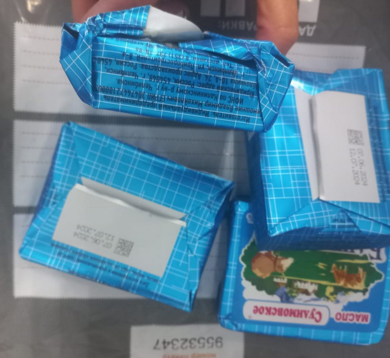Разрешительные документы на продукцию аннулированы