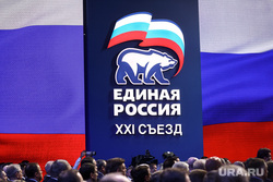 XXI съезд партии "Единая Россия". Москва, единая россия, едро