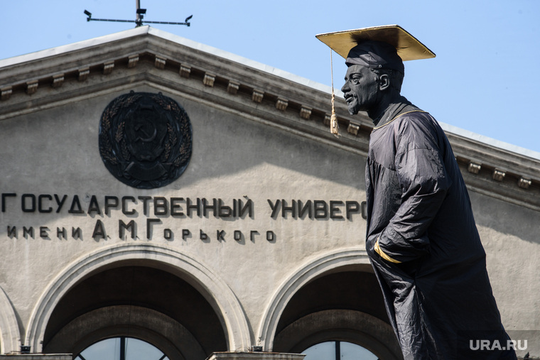 Выпускники УрФУ. Екатеринбург 