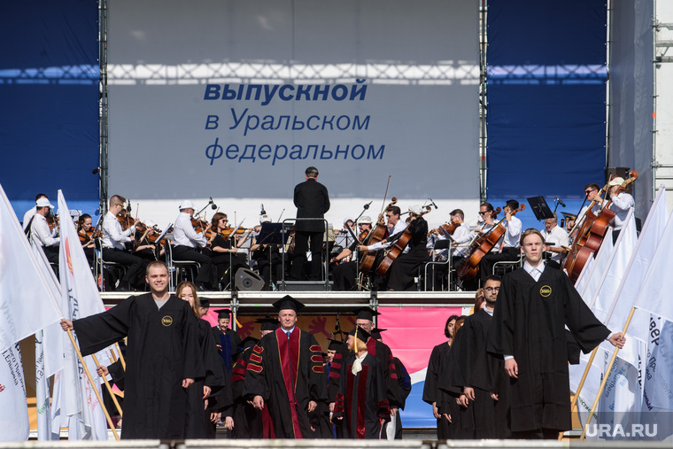 Выпускники УрФУ. Екатеринбург 
