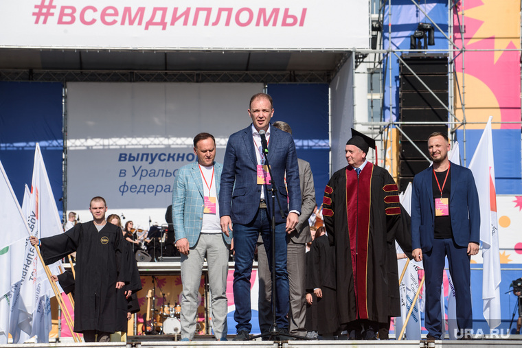 Выпускники УрФУ. Екатеринбург 