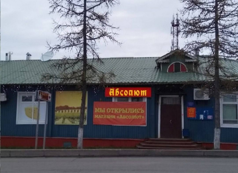 Продали некачественную выпечку в кулинарии по улице Свердлова