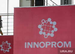 Иннопром-2022 первый день. Екатеринбург , иннопром, иннопром 2022