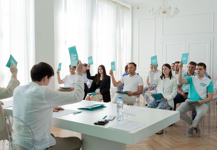 Конференция "Новые люди", Челябинск